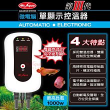 【水族先生】魚缸加溫350w防爆型石英加熱管 2入組 台灣製造 歷史價格詳細信息