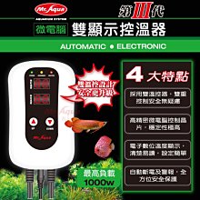 【水族先生】魚缸加溫350w防爆型石英加熱管 2入組 台灣製造 歷史價格詳細信息