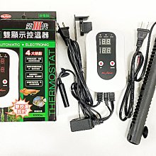 【水族先生】魚缸加溫350w防爆型石英加熱管 2入組 台灣製造 歷史價格詳細信息