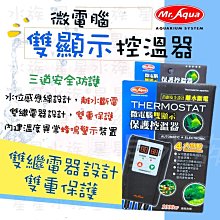 【水族先生】Mr.Aqua不鏽鋼專業水草彎夾M 台灣製 歷史價格詳細信息