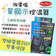 【水族先生】Mr.Aqua不鏽鋼專業水草彎夾M 台灣製 歷史價格詳細信息