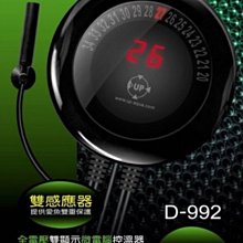 【UP 雅柏】D-058-16超級霧化器CO2細化器16mm軟管內徑可接(淡海水觀賞魚魚缸使用) 歷史價格詳細信息