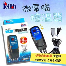 【星星水族】鐳力 Leilih 高效 陶瓷砂 黑/紅 1kg 分裝 歷史價格詳細信息