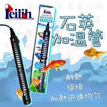鐳力 leilih【超級直軸揚水馬達】20L＊魚之歡 歷史價格詳細信息