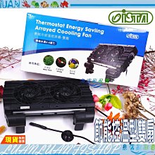 【魚店亂亂賣】ISTA雙出水149L型全密封直軸式上部揚水馬達149L/Min超靜音I-110台灣伊士達XL-149L 歷史價格詳細信息