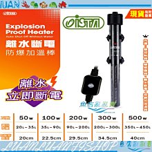 【魚店亂亂賣】ISTA雙出水149L型全密封直軸式上部揚水馬達149L/Min超靜音I-110台灣伊士達XL-149L 歷史價格詳細信息