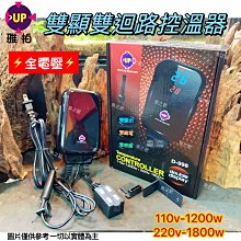 雙迴路超高壓 電動泵 液壓泵站 油壓站 液壓油泵 功率5.5KW 歷史價格詳細信息