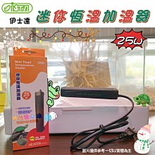 ISTA 迷你溫度計 歷史價格詳細信息