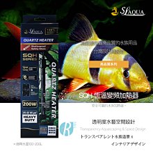 【透明度】SL-AQUA 淞亮 高品質系列 SQH 恆溫變頻加溫器(防爆型) 300W【一台】適用水量200-300L 歷史價格詳細信息
