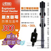 300W加油站防爆燈鋼結構吸頂式大功率400WLED泛光防爆燈IICT6/LED 歷史價格詳細信息