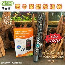 【ISTA 伊士達】雙顯電子溫度計 歷史價格詳細信息