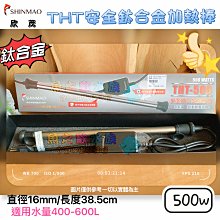 【SHINMAO 欣茂】豆豆夾燈 白色/高亮度/多彩/鮮豔/高演色性6段調光LED燈(紅.藍.綠.白LED燈觸摸開關18A白) 歷史價格詳細信息
