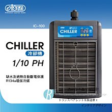 【ISTA 伊士達】100W 鈦管雙顯示加熱棒  溫度設定/過溫保護/LED雙螢幕顯示/加溫棒(魚缸溫度控制 IH973) 歷史價格詳細信息