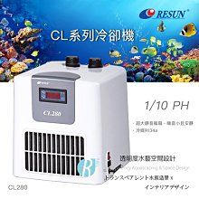 【透明度】RESUN 日生 鼓風機(單出氣孔) LP40 3000L/h【一台】適用水量500~3000L 空氣馬達 歷史價格詳細信息