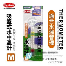 【透明度】Mr. Aqua 水族先生 HI-TECH 高科技揚水馬達 145L/h【一台】密封式防水軸承 日本溫控 歷史價格詳細信息