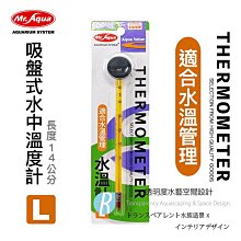 【透明度】Mr. Aqua 水族先生 HI-TECH 高科技揚水馬達 145L/h【一台】密封式防水軸承 日本溫控 歷史價格詳細信息