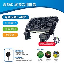 現貨 節能冷氣空調 冷氣機 110V電壓專用 便攜式移動空調 蚊帳空調床上空調機 露營空調 免安裝空調機 歷史價格詳細信息