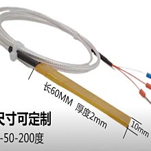 pt100溫度傳感器感應針一體化數顯防水測溫探頭pt1000溫度傳感器 歷史價格詳細信息