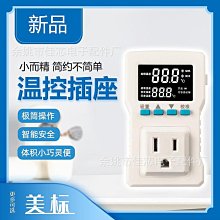 110V魚缸加熱棒 50瓦 水族加溫棒 加溫棒 魚缸加溫棒 魚缸加溫器 魚缸控溫器 加溫器 水族加溫器 控溫 鯨魚網購 歷史價格詳細信息