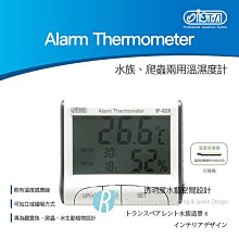 【ISTA 伊士達】爬蟲保溫燈泡75w(月光燈泡/聚熱燈泡) 歷史價格詳細信息
