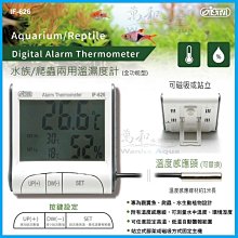 ISTA 電子溫度計 歷史價格詳細信息