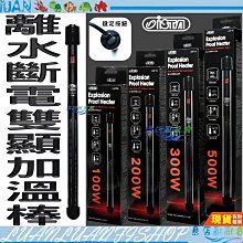 【魚店亂亂賣】ISTA雙出水149L型全密封直軸式上部揚水馬達149L/Min超靜音I-110台灣伊士達XL-149L 歷史價格詳細信息