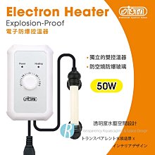 電子防爆控溫器 50W  (雙控溫晶片) 歷史價格詳細信息