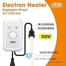 電子防爆控溫器 100W  (雙控溫晶片) 歷史價格詳細信息