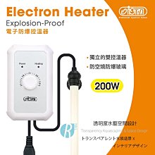 電子防爆控溫器 200W  (雙控溫晶片) 歷史價格詳細信息