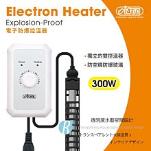 電子防爆控溫器 300W  (雙控溫晶片) 歷史價格詳細信息