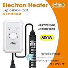電子防爆控溫器 500W  (雙控溫晶片) 歷史價格詳細信息