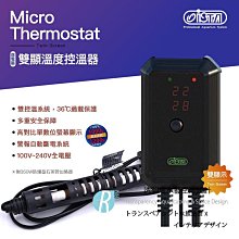 ISTA微電腦雙迴路控溫器 歷史價格詳細信息