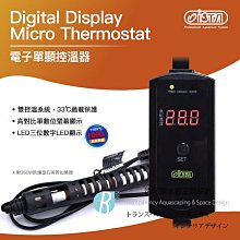 透明度 TRN｜iSTA 伊士達｜電子防爆控溫器 50W｜雙控溫晶片｜加溫器 加溫棒 歷史價格詳細信息