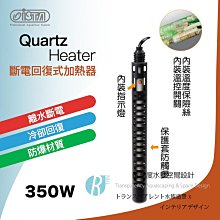 透明度 TRN｜iSTA 伊士達｜電子防爆控溫器 50W｜雙控溫晶片｜加溫器 加溫棒 歷史價格詳細信息