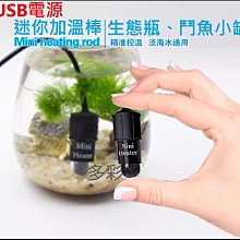 迷你恒溫加熱臺(帶PD電源適配器) 歷史價格詳細信息