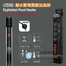 【ISTA】雙顯溫度防爆控溫器300W 歷史價格詳細信息