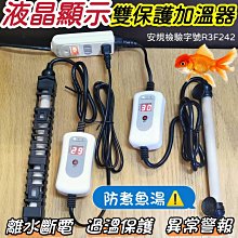 台灣檢驗標章R55967 士林佛具 實體門市 最新款 (正台灣製造)頂級　純銅　超亮LED水晶蓮花燈　高1尺3寸5 歷史價格詳細信息