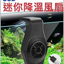 【兩段風速 三段溫度】富力森 高速溫控負離子吹風機 FU-H880 吹風機 負離子吹風機 沙龍吹風機 美髮｜TDHE71 歷史價格詳細信息