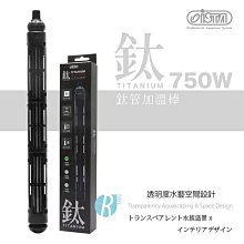 鈦管-加溫棒300W 歷史價格詳細信息