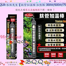 [B.Q.Q小舖]台灣Mr.aqua-水族先生【節能薄型外掛過濾器MR160】 歷史價格詳細信息