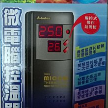 12號-水族器材~~4尺強迫式乾濕分離過濾器+YEE黑星變頻沉馬(保固12個月)送濾材 歷史價格詳細信息