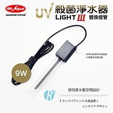 透明度 TRN｜Mr. Aqua 水族先生｜雙層抽屜式滴流槽｜2尺｜60cm｜上部過濾 歷史價格詳細信息