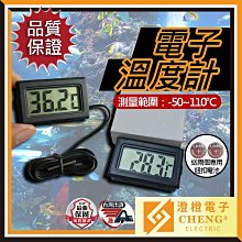 嵌入式數顯迷你測溫儀 高精度防水探頭冰箱 冰櫃 溫度顯示器 歷史價格詳細信息