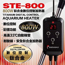 鈦管雙顯示加溫器 300W (附33度C控溫器) 歷史價格詳細信息