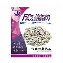 吸氨沸石 改善水質  淨化水質 神奇寶貝 歷史價格詳細信息