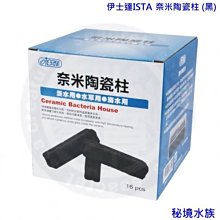 ♋ 秘境水族 ♋【MACRO現代】2000L錐形DC內置式鈦蛋白過濾器(鈦合金葉片+陶瓷軸心)DP-20 歷史價格詳細信息