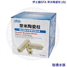 ♋ 秘境水族 ♋【MACRO現代】2000L錐形DC內置式鈦蛋白過濾器(鈦合金葉片+陶瓷軸心)DP-20 歷史價格詳細信息