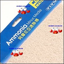 蝦兵蟹將【台灣ISTA-伊士達】【PH 電極棒】 歷史價格詳細信息