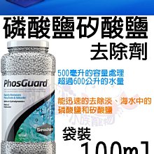蝦兵蟹將【美國-BWA】W331 FlorinBacter 淡水專用硝化菌種【125ml/罐】 歷史價格詳細信息