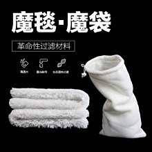 職人工具 水族用品 外掛過濾器 三層強效活性碳過濾棉組(白棉+生化棉+活性碳包/各3份) 歷史價格詳細信息